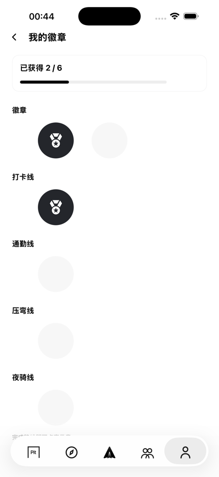 车型勋章